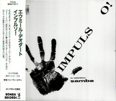 Deodato(Impulso%202014,CD,front,OBI).jpg