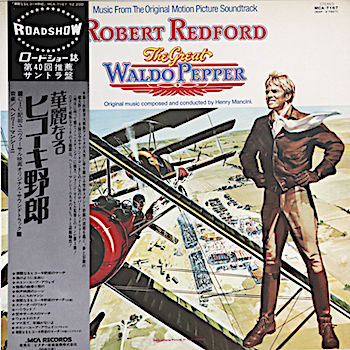 GreatWaldoPepper-JP.png