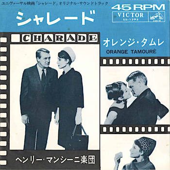 Charade45-JP.png