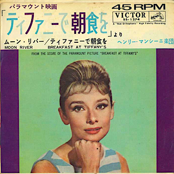 Moon-River-JP-45rpm.png