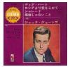Toshiba-jones-ep.JPG